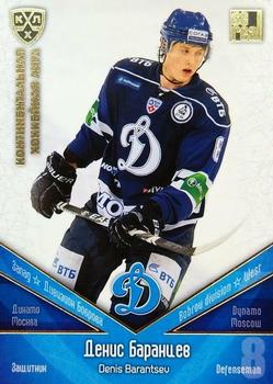 2011-12 Sereal KHL Basic Series - Gold Parallel #ДИН027 Denis Barantsev Front