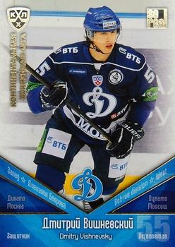 2011-12 Sereal KHL Basic Series - Gold Parallel #ДИН028 Dmitry Vishnevsky Front