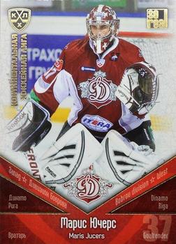 2011-12 Sereal KHL Basic Series - Gold Parallel #ДРГ003 Maris Jucers Front