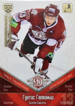 2011-12 Sereal KHL Basic Series - Gold Parallel #ДРГ004 Guntis Galvins Front