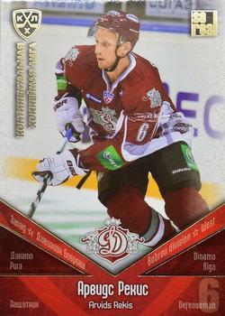 2011-12 Sereal KHL Basic Series - Gold Parallel #ДРГ006 Arvids Rekis Front