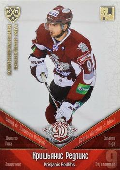 2011-12 Sereal KHL Basic Series - Gold Parallel #ДРГ008 Krisjanis Redlihs Front