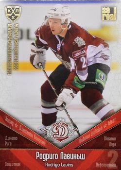 2011-12 Sereal KHL Basic Series - Gold Parallel #ДРГ010 Rodrigo Lavins Front