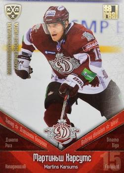 2011-12 Sereal KHL Basic Series - Gold Parallel #ДРГ011 Martins Karsums Front