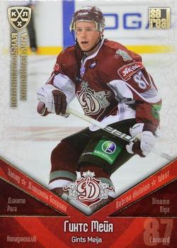 2011-12 Sereal KHL Basic Series - Gold Parallel #ДРГ012 Gints Meija Front
