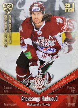2011-12 Sereal KHL Basic Series - Gold Parallel #ДРГ013 Aleksandrs Nizivijs Front