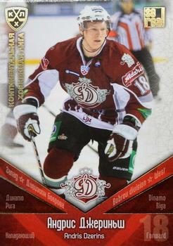 2011-12 Sereal KHL Basic Series - Gold Parallel #ДРГ016 Andris Dzerins Front