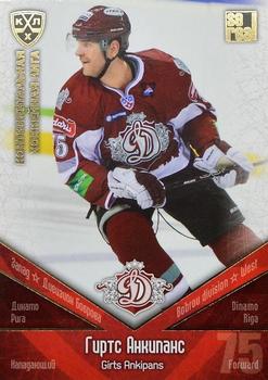 2011-12 Sereal KHL Basic Series - Gold Parallel #ДРГ017 Girts Ankipans Front