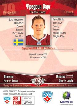 2011-12 Sereal KHL Basic Series - Gold Parallel #ДРГ021 Fredrik Warg Back
