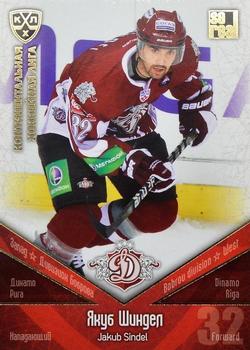 2011-12 Sereal KHL Basic Series - Gold Parallel #ДРГ025 Jakub Sindel Front