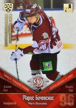 2011-12 Sereal KHL Basic Series - Gold Parallel #ДРГ028 Maris Bicevskis Front