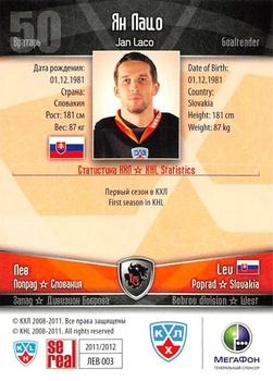 2011-12 Sereal KHL Basic Series - Gold Parallel #ЛЕВ003 Jan Laco Back