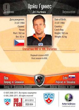2011-12 Sereal KHL Basic Series - Gold Parallel #ЛЕВ004 Jiri Hunkes Back