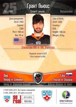 2011-12 Sereal KHL Basic Series - Gold Parallel #ЛЕВ006 Grant Lewis Back