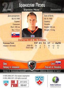 2011-12 Sereal KHL Basic Series - Gold Parallel #ЛЕВ007 Branislav Mezei Back