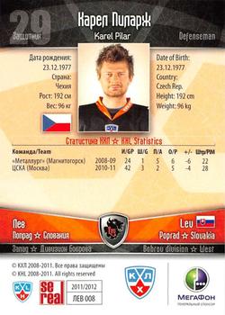 2011-12 Sereal KHL Basic Series - Gold Parallel #ЛЕВ008 Karel Pilar Back
