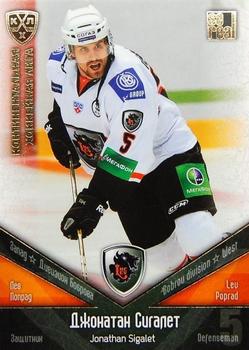 2011-12 Sereal KHL Basic Series - Gold Parallel #ЛЕВ009 Jonathan Sigalet Front