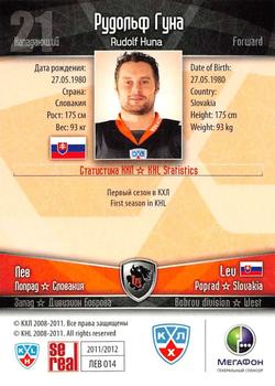 2011-12 Sereal KHL Basic Series - Gold Parallel #ЛЕВ014 Rudolf Huna Back