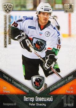 2011-12 Sereal KHL Basic Series - Gold Parallel #ЛЕВ022 Peter Olvecky Front