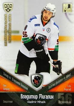 2011-12 Sereal KHL Basic Series - Gold Parallel #ЛЕВ025 Vladimir Mihalik Front