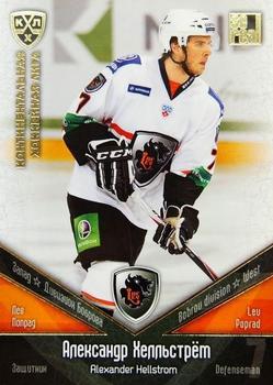 2011-12 Sereal KHL Basic Series - Gold Parallel #ЛЕВ027 Alexander Hellstrom Front