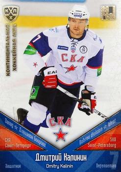 2011-12 Sereal KHL Basic Series - Gold Parallel #СКА007 Dmitry Kalinin Front