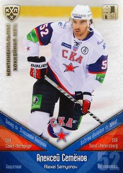 2011-12 Sereal KHL Basic Series - Gold Parallel #СКА009 Alexei Semyonov Front
