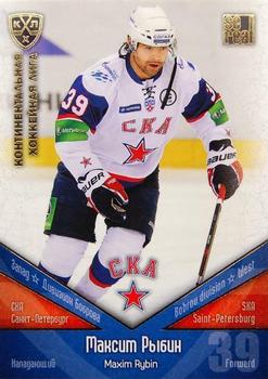 2011-12 Sereal KHL Basic Series - Gold Parallel #СКА013 Maxim Rybin Front