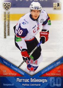 2011-12 Sereal KHL Basic Series - Gold Parallel #СКА015 Mattias Weinhandl Front