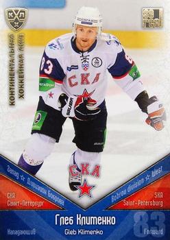 2011-12 Sereal KHL Basic Series - Gold Parallel #СКА016 Gleb Klimenko Front