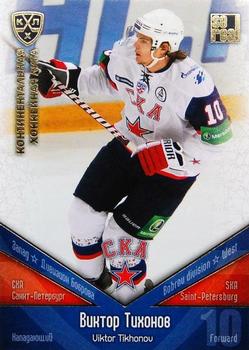 2011-12 Sereal KHL Basic Series - Gold Parallel #СКА021 Viktor Tikhonov Front