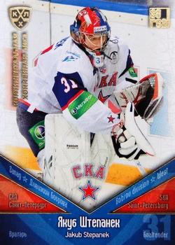 2011-12 Sereal KHL Basic Series - Gold Parallel #СКА022 Jakub Stepanek Front
