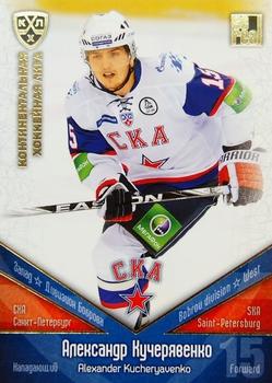2011-12 Sereal KHL Basic Series - Gold Parallel #СКА024 Alexander Kucheryavenko Front