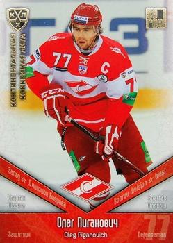 2011-12 Sereal KHL Basic Series - Gold Parallel #SPT001 Oleg Piganovich Front