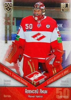 2011-12 Sereal KHL Basic Series - Gold Parallel #SPT003 Alexei Yakhin Front