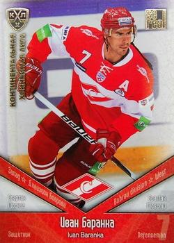 2011-12 Sereal KHL Basic Series - Gold Parallel #SPT005 Ivan Baranka Front