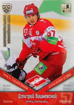 2011-12 Sereal KHL Basic Series - Gold Parallel #SPT008 Dmitry Vishnevsky Front