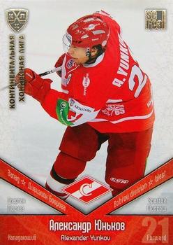 2011-12 Sereal KHL Basic Series - Gold Parallel #SPT015 Alexander Yunkov Front