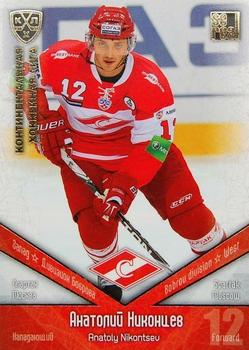 2011-12 Sereal KHL Basic Series - Gold Parallel #SPT018 Anatoly Nikontsev Front
