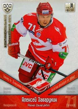 2011-12 Sereal KHL Basic Series - Gold Parallel #SPT022 Alexei Zavarukhin Front