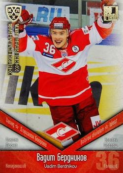 2011-12 Sereal KHL Basic Series - Gold Parallel #SPT026 Vadim Berdnikov Front