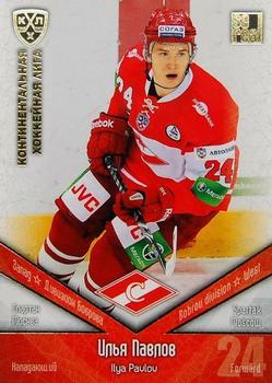 2011-12 Sereal KHL Basic Series - Gold Parallel #SPT027 Ilya Pavlov Front