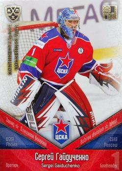 2011-12 Sereal KHL Basic Series - Gold Parallel #ЦСК002 Sergei Gaiduchenko Front