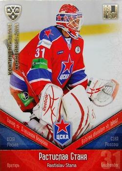 2011-12 Sereal KHL Basic Series - Gold Parallel #ЦСК003 Rastislav Stana Front