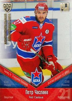 2011-12 Sereal KHL Basic Series - Gold Parallel #ЦСК010 Petr Caslava Front