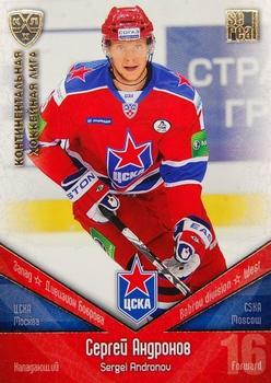 2011-12 Sereal KHL Basic Series - Gold Parallel #ЦСК016 Sergei Andronov Front