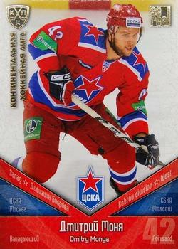 2011-12 Sereal KHL Basic Series - Gold Parallel #ЦСК019 Dmitry Monya Front