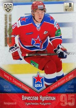 2011-12 Sereal KHL Basic Series - Gold Parallel #ЦСК021 Vyacheslav Kulyomin Front