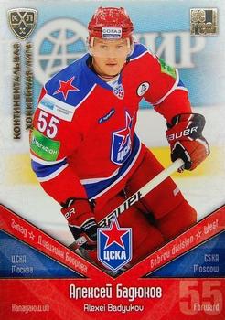 2011-12 Sereal KHL Basic Series - Gold Parallel #ЦСК022 Alexei Badyukov Front