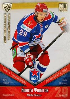 2011-12 Sereal KHL Basic Series - Gold Parallel #ЦСК028 Nikita Filatov Front